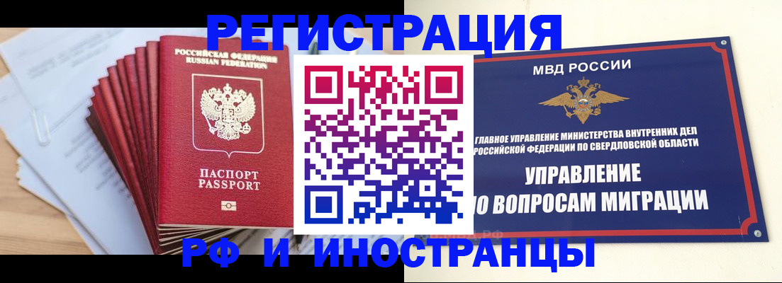 регистрация для дет. сада в Свободном