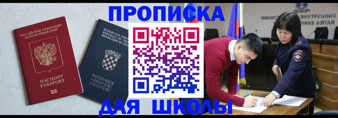 форма 3 в Свободном